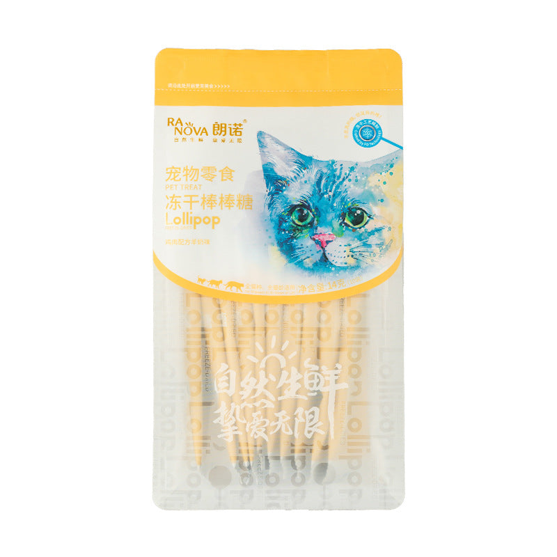 Cat shop lollipop treat